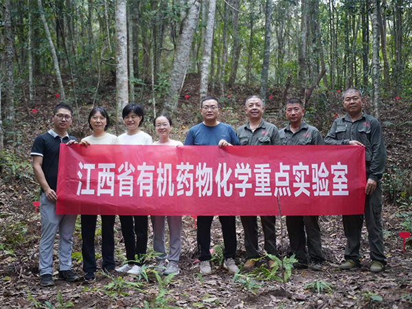 江西省有机药物化学重点实验室